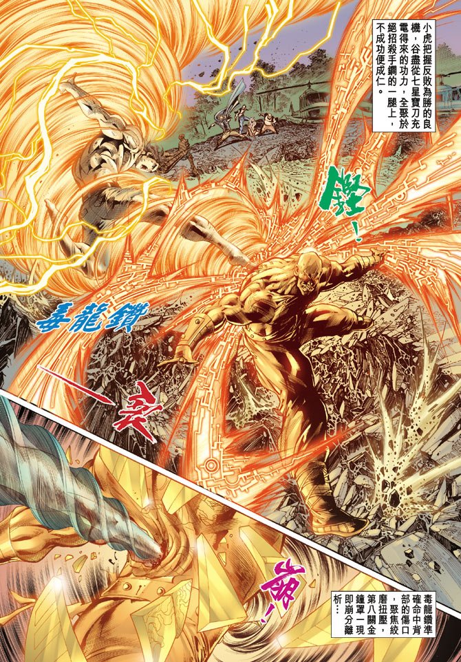 第90卷