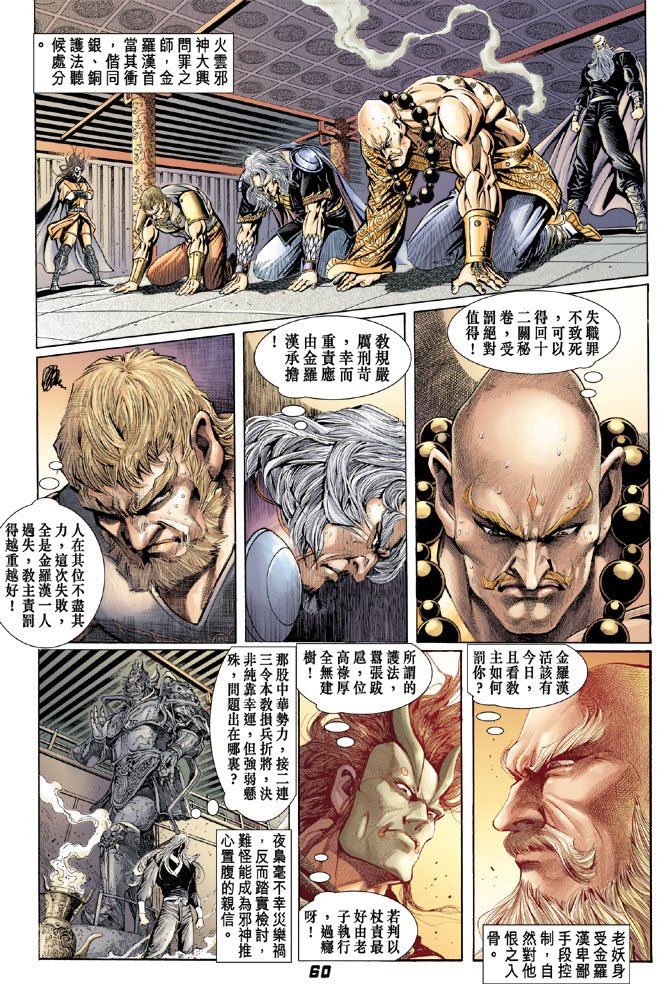 第90卷