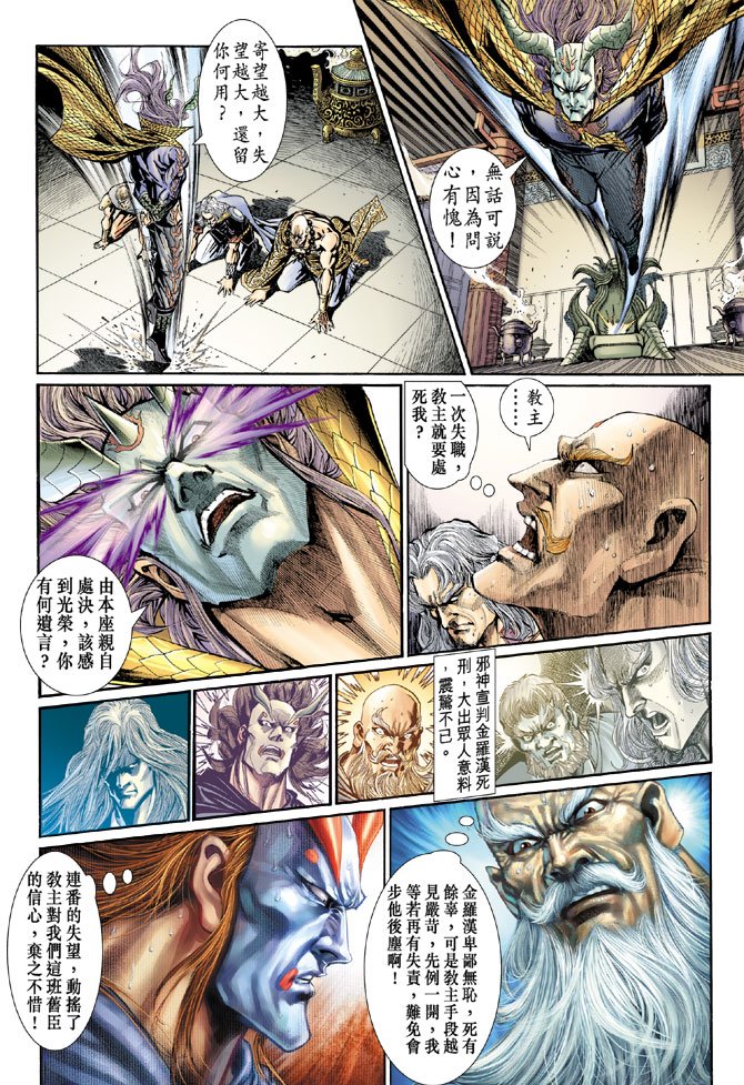 第90卷