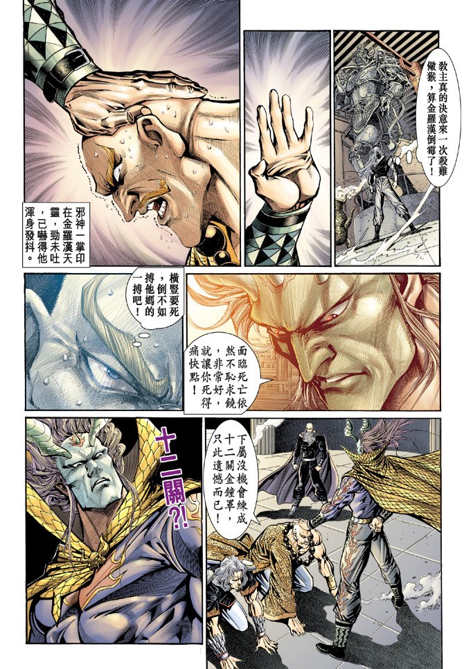 第90卷