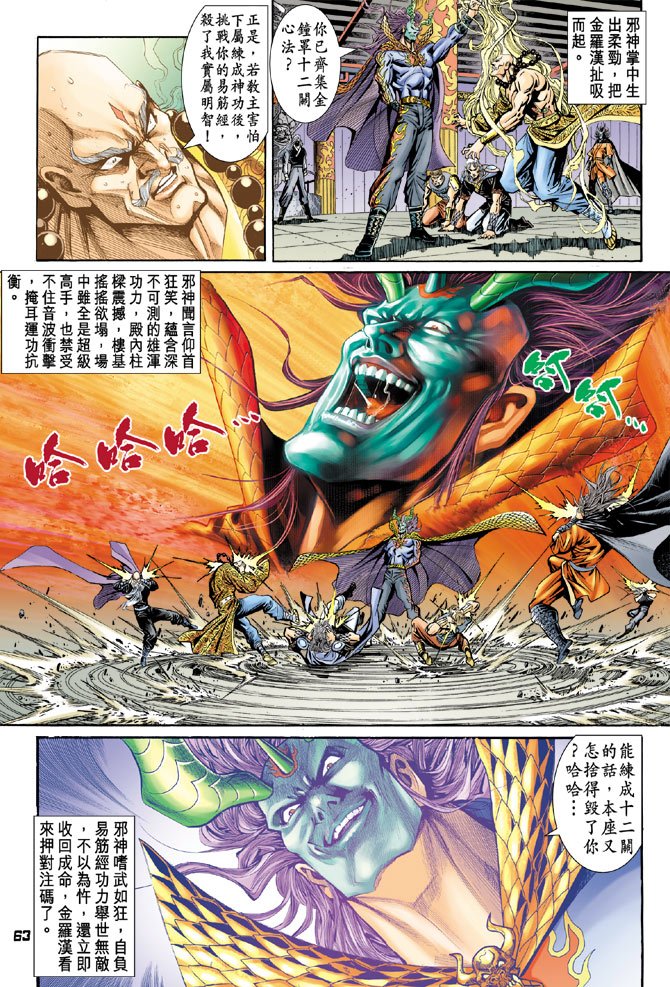 第90卷