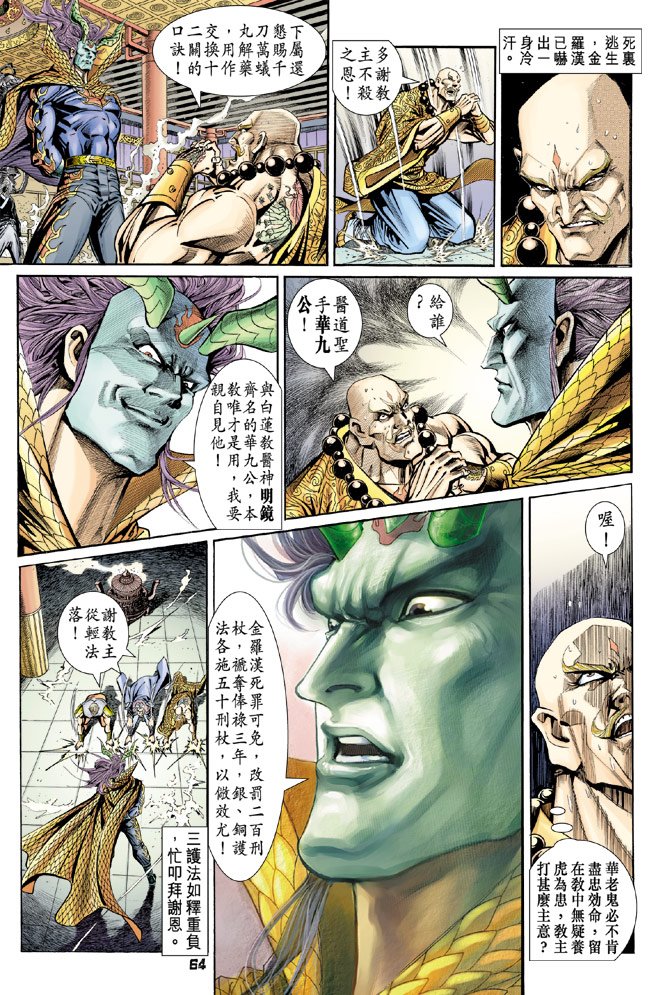 第90卷