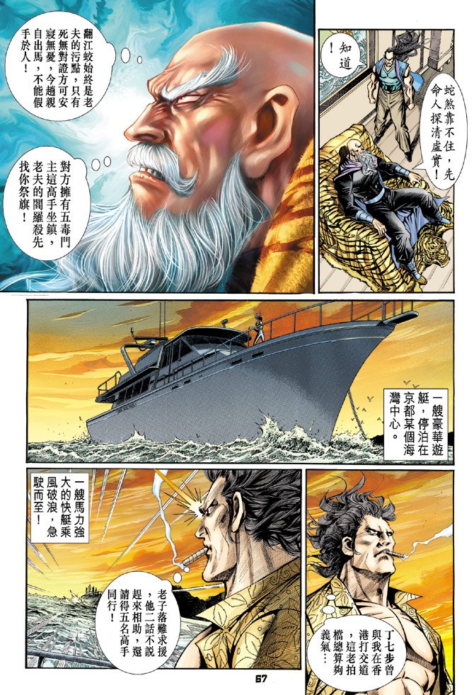 第90卷