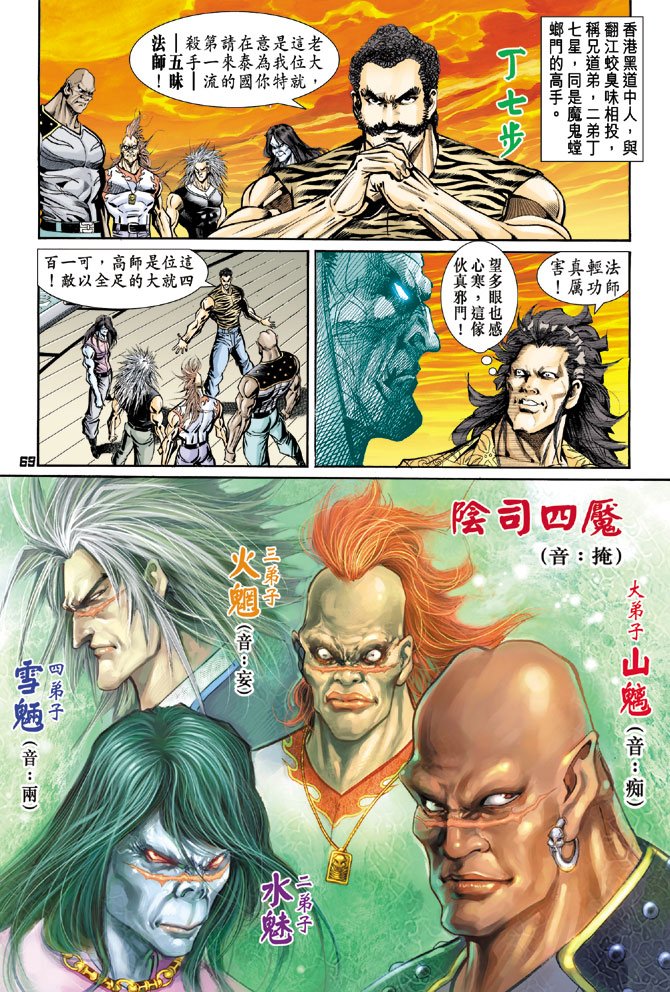 第90卷