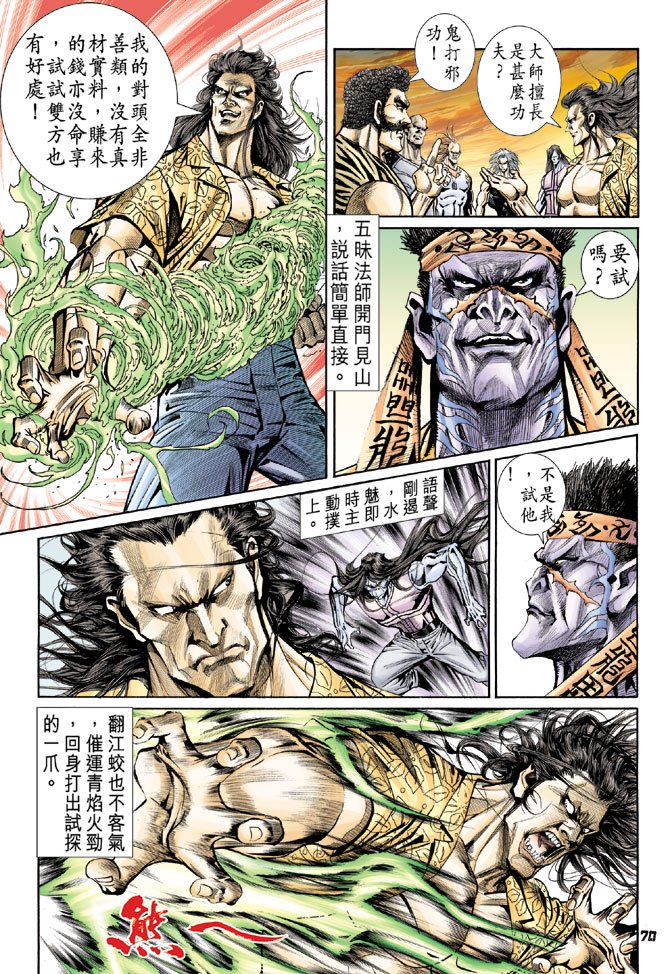 第90卷