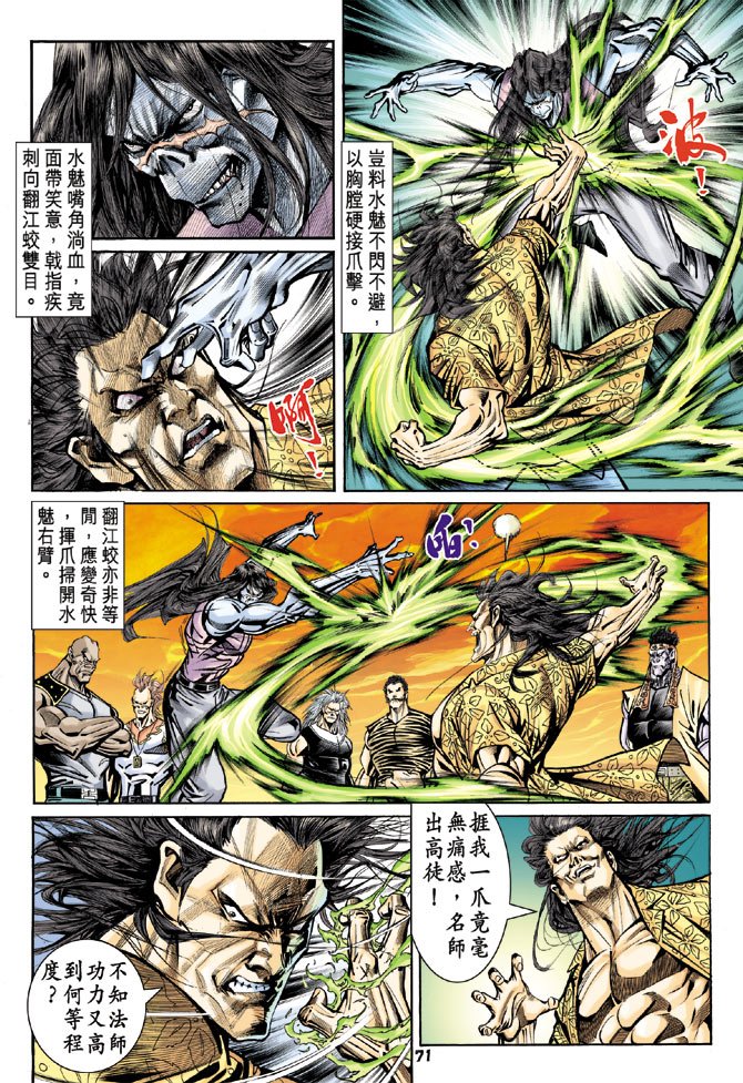 第90卷