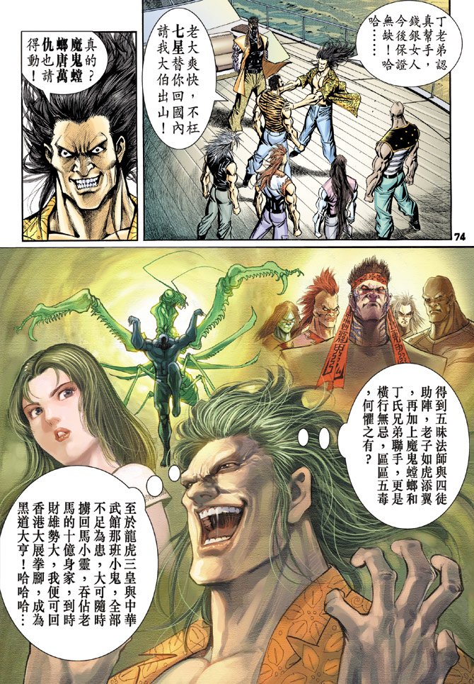 第90卷