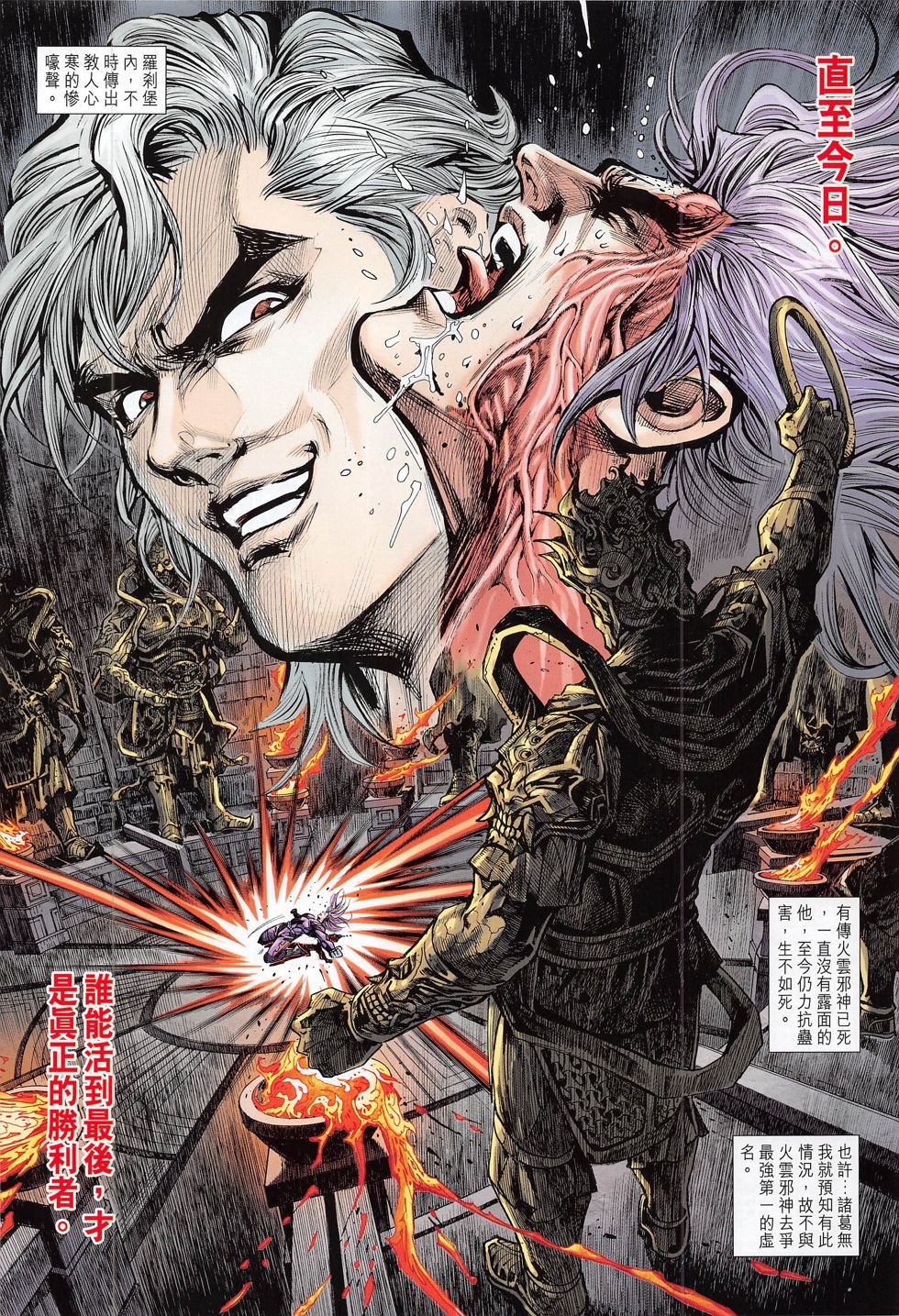 第784话