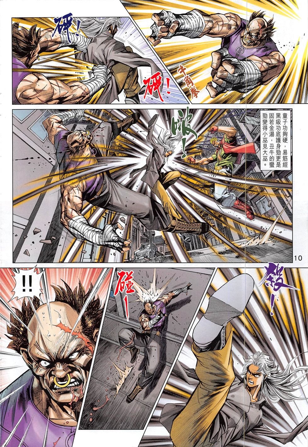 第786话