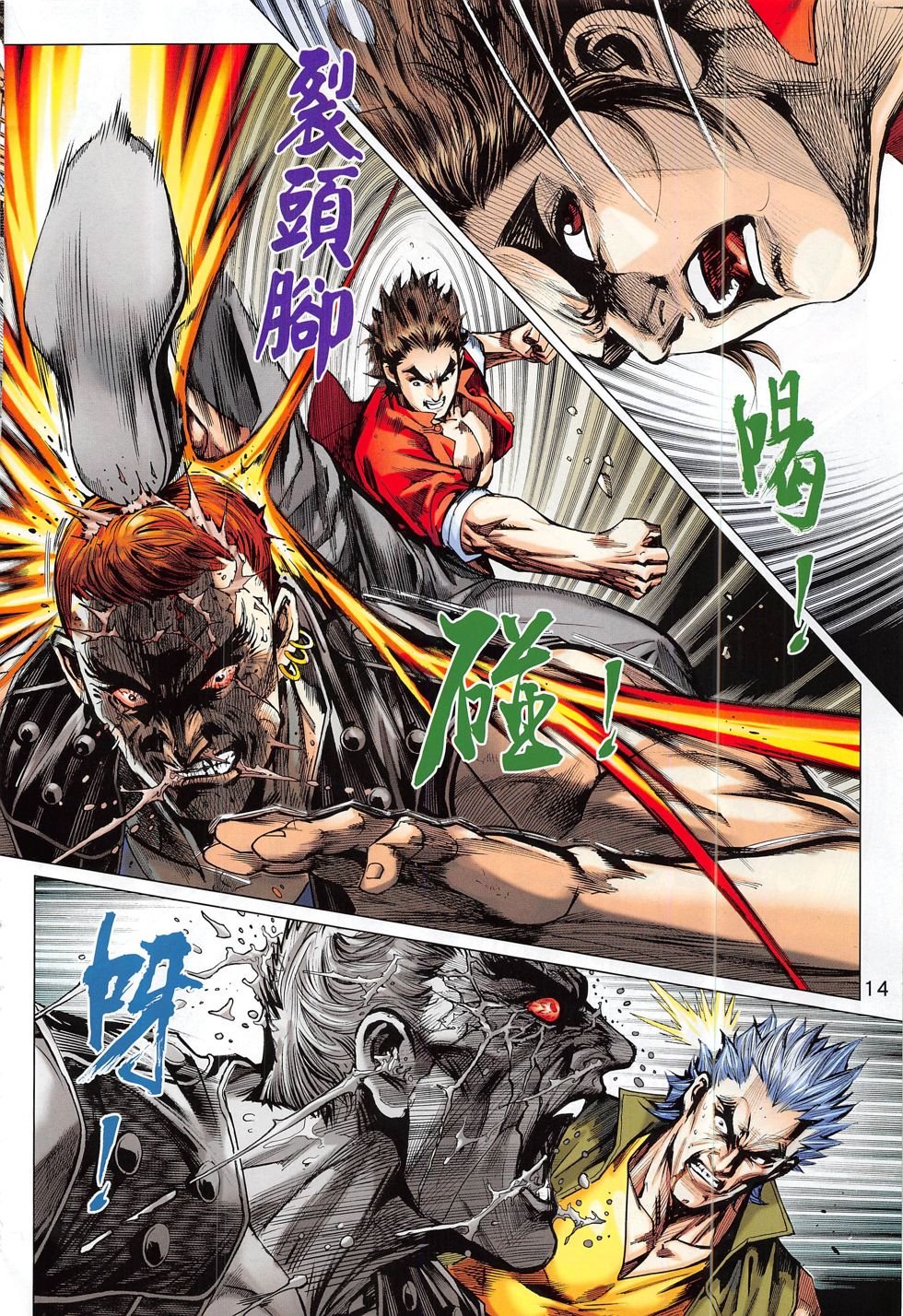 第789话