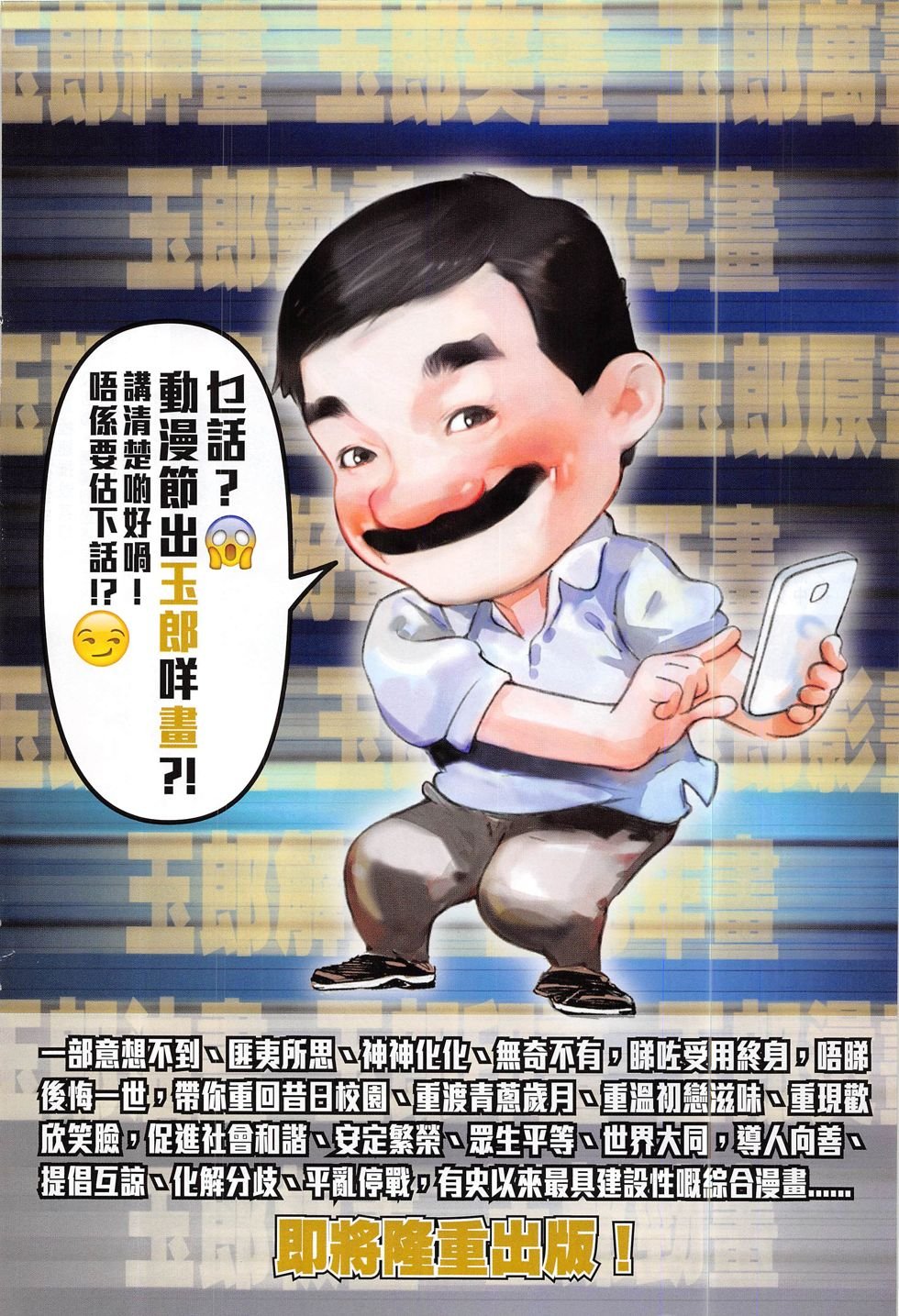 第789话