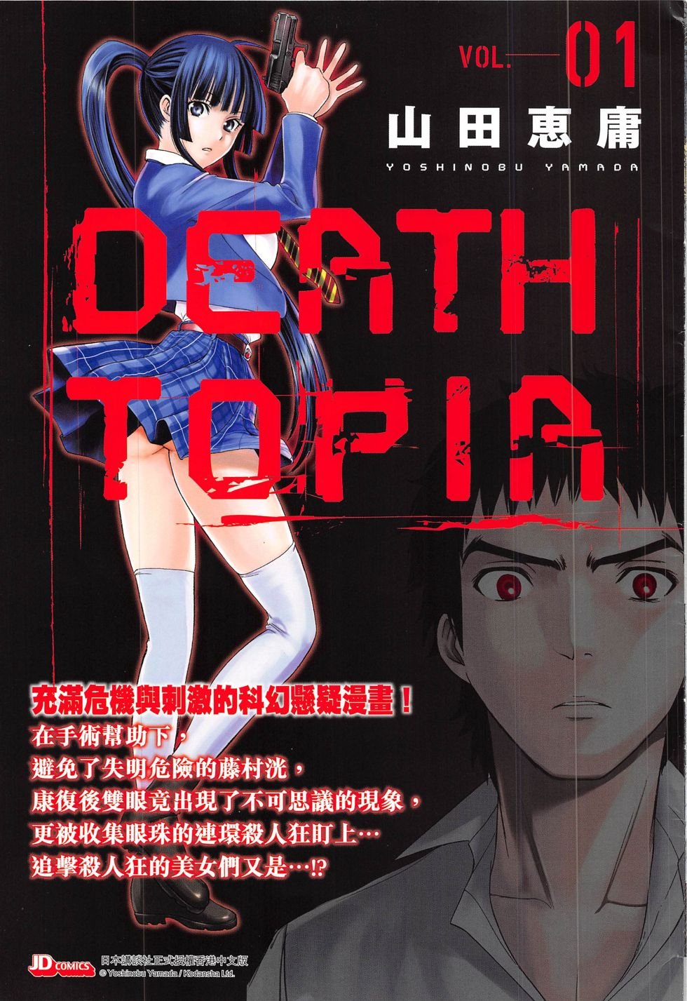第790话