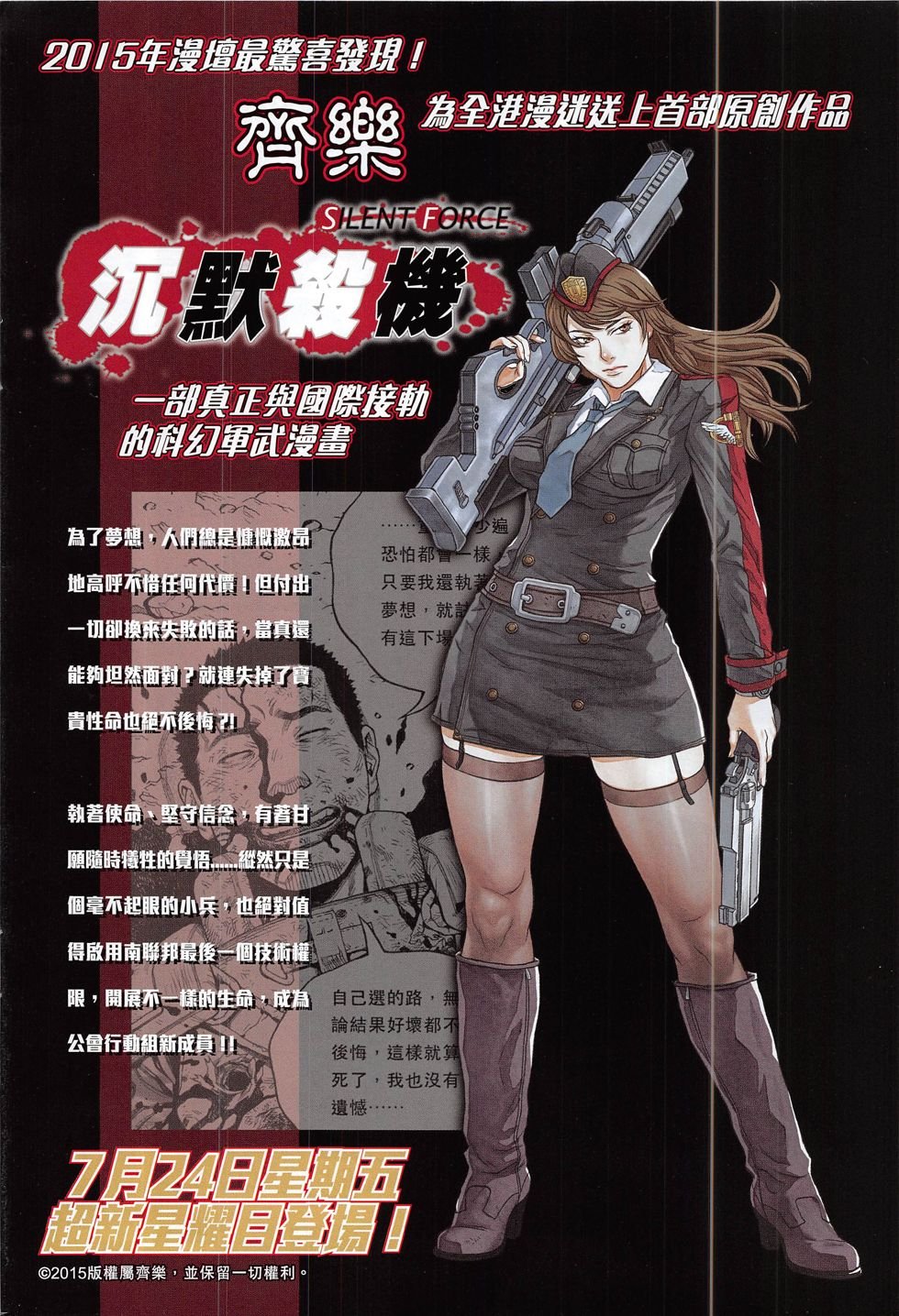 第791话
