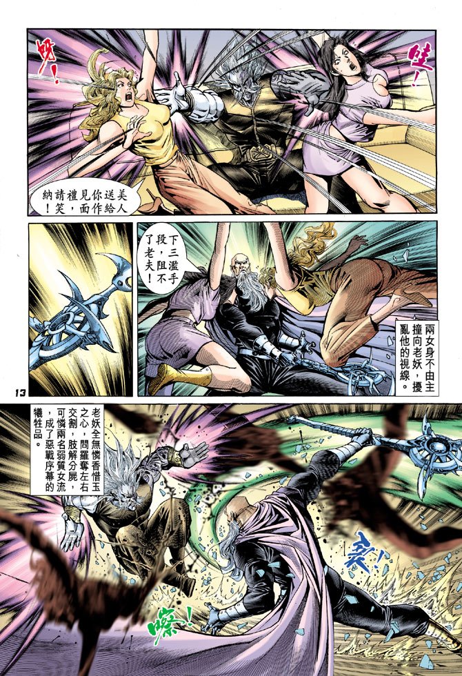第91卷