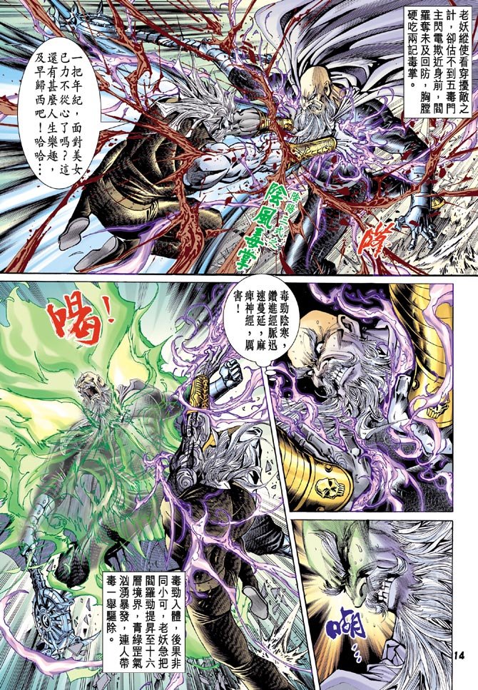 第91卷