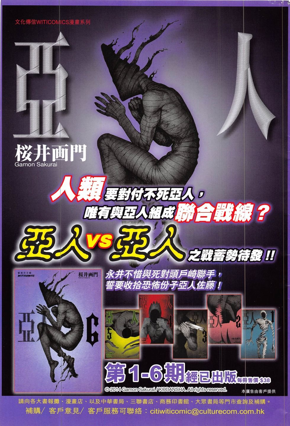第795话