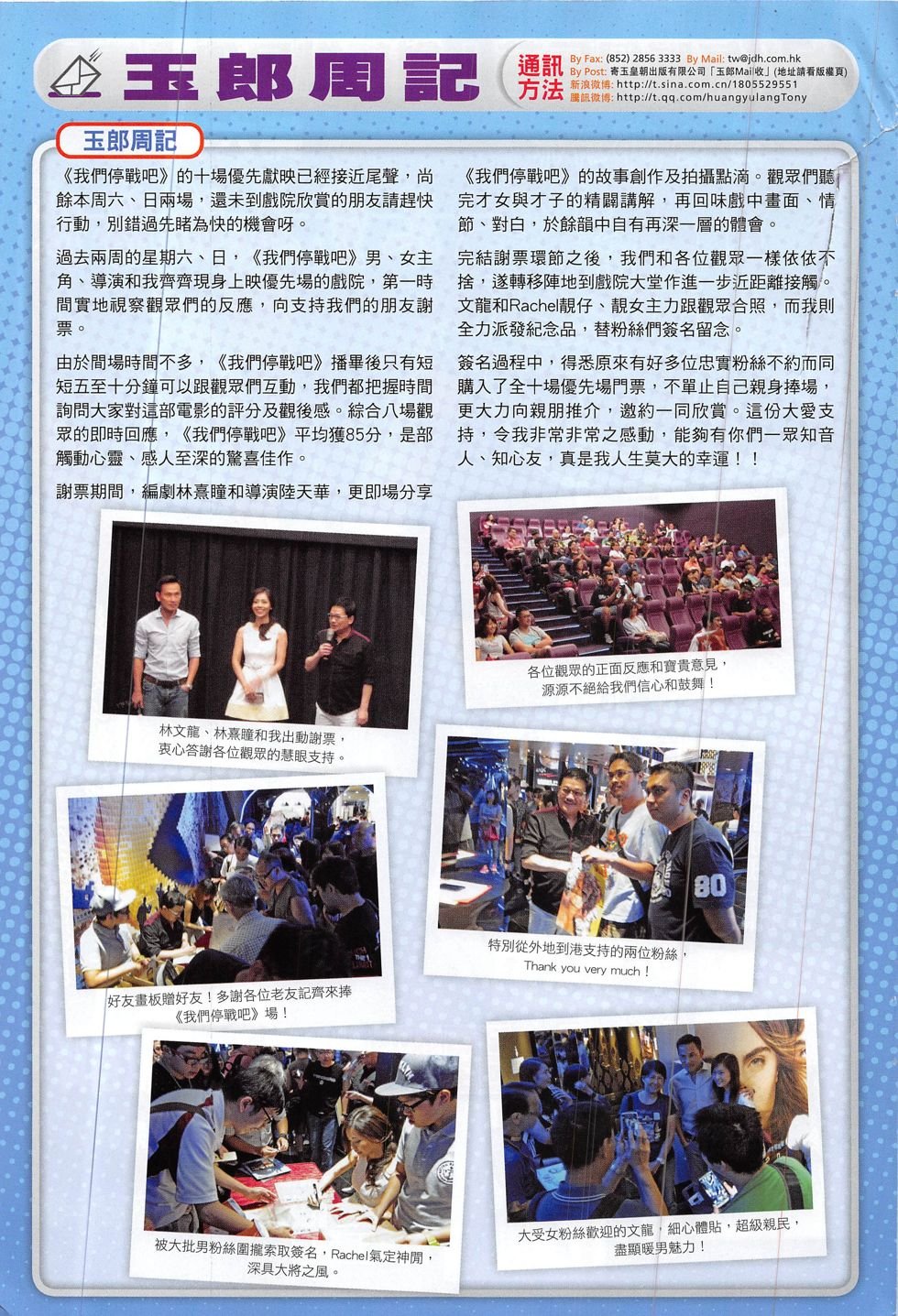 第797话