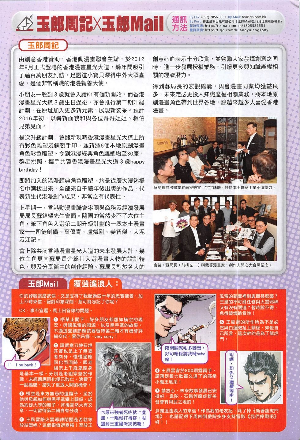 第799话