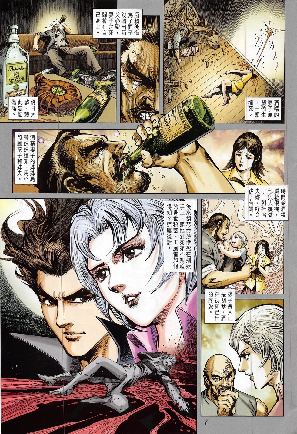 第801话