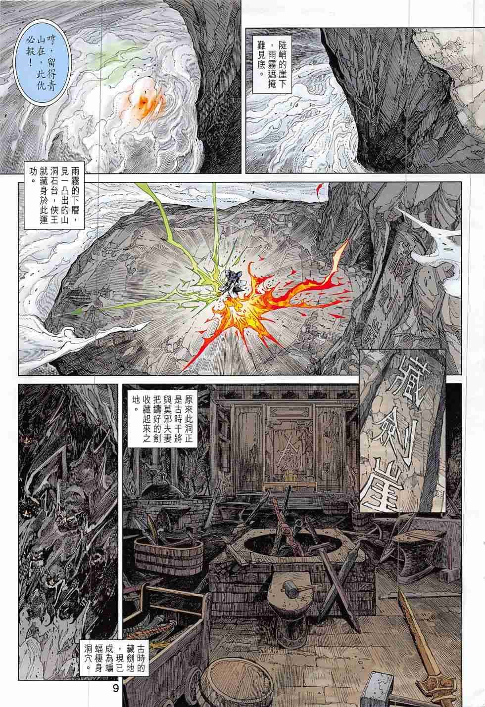 第803卷