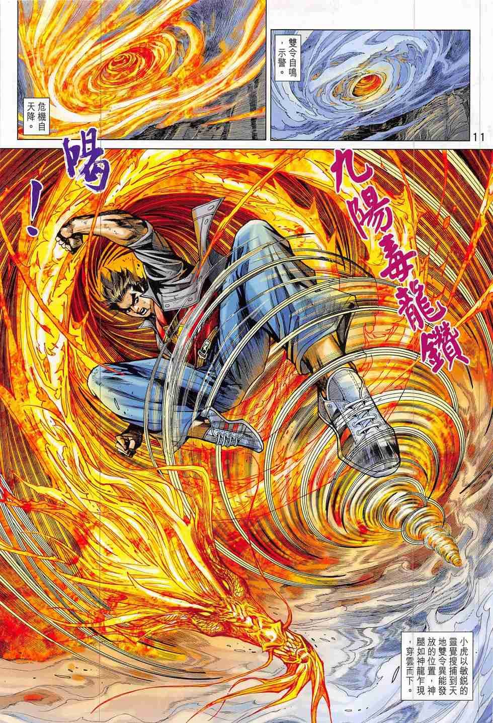 第803卷