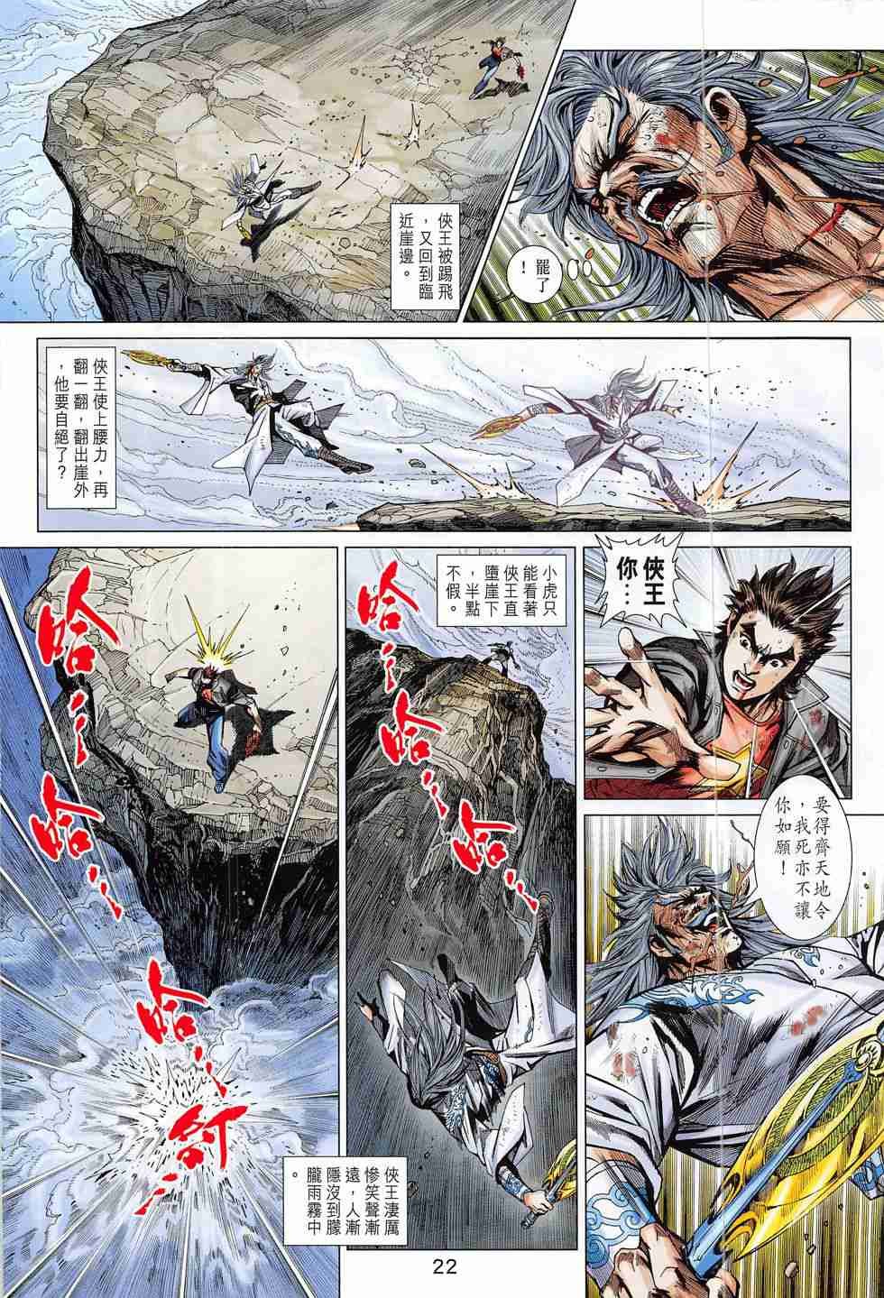 第803卷