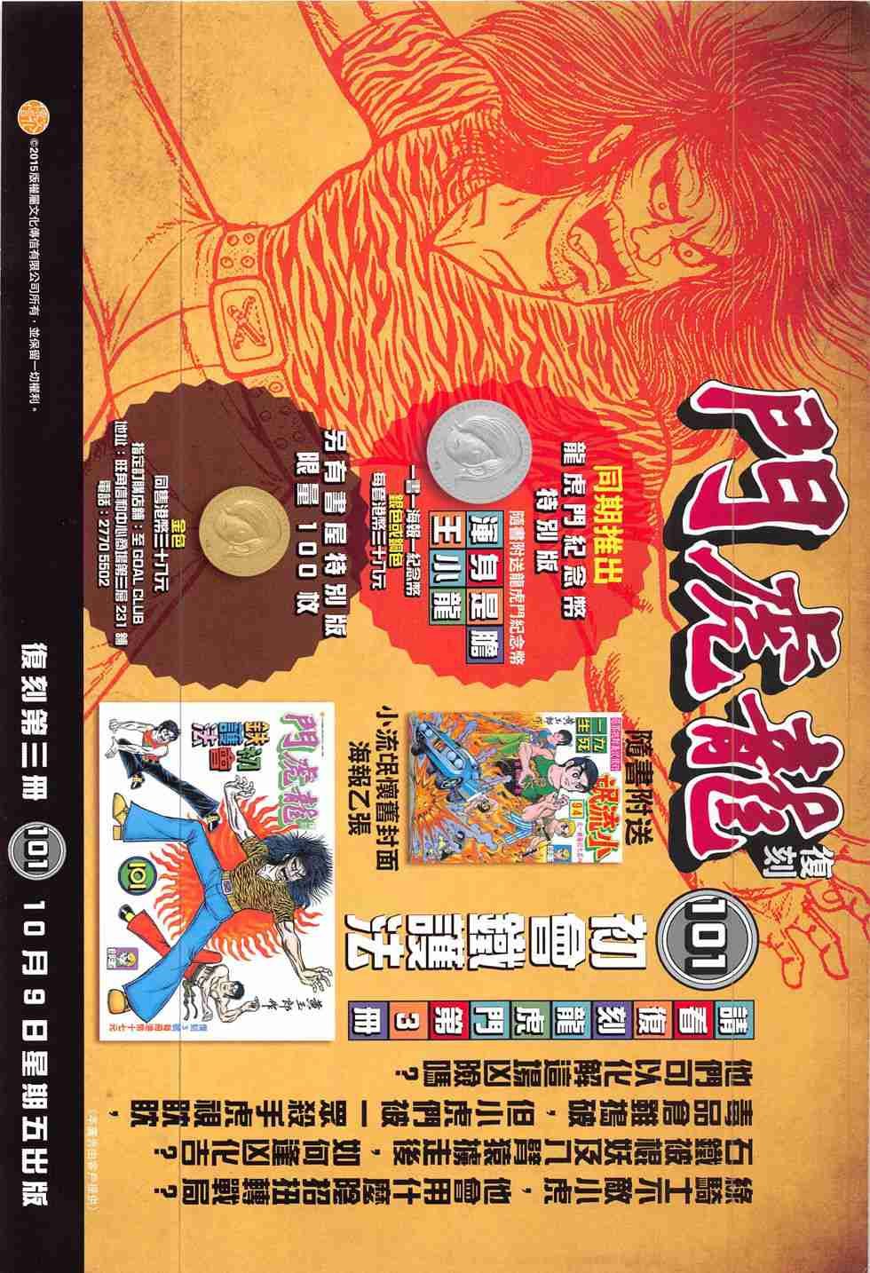 第803卷