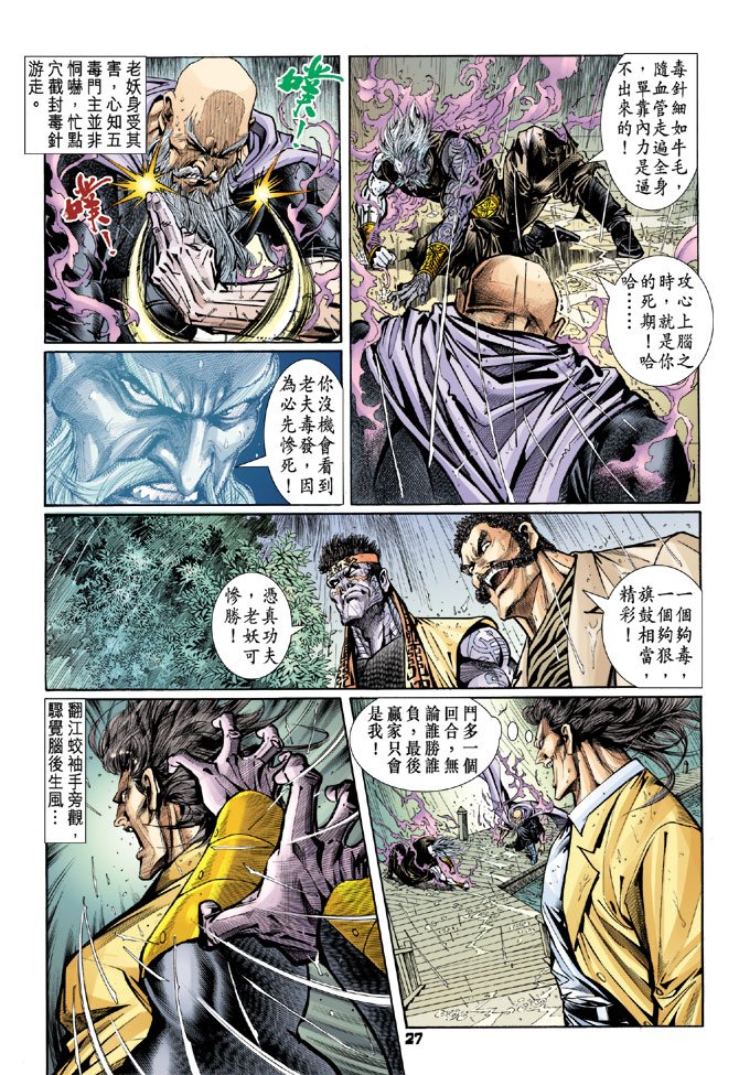 第92卷