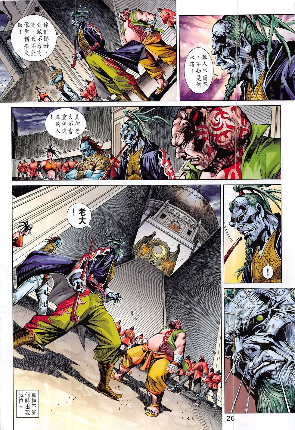 第804话