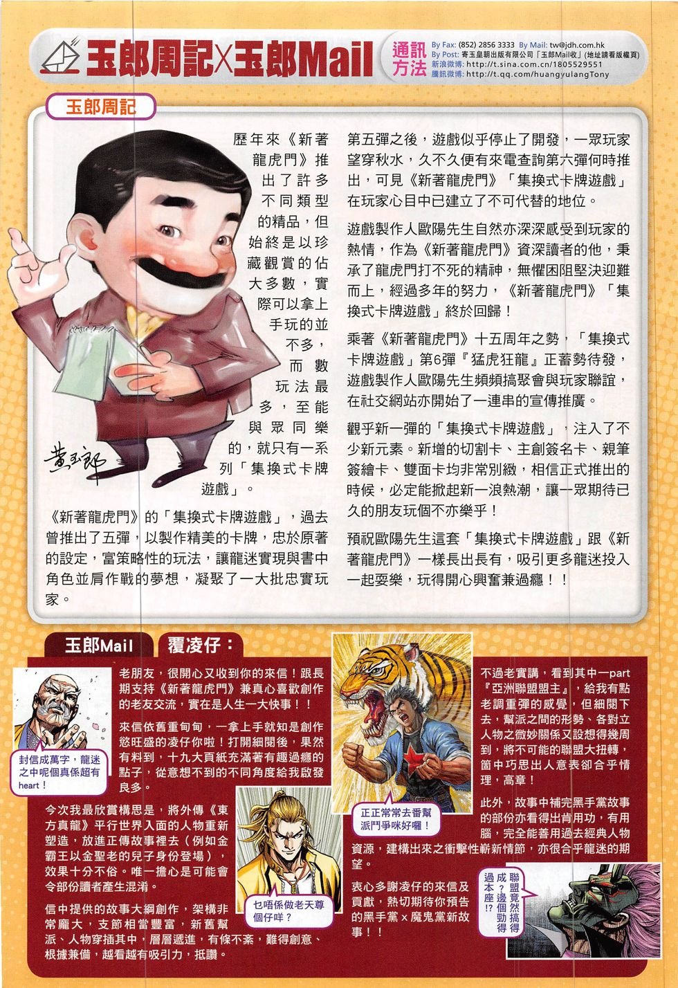 第804话