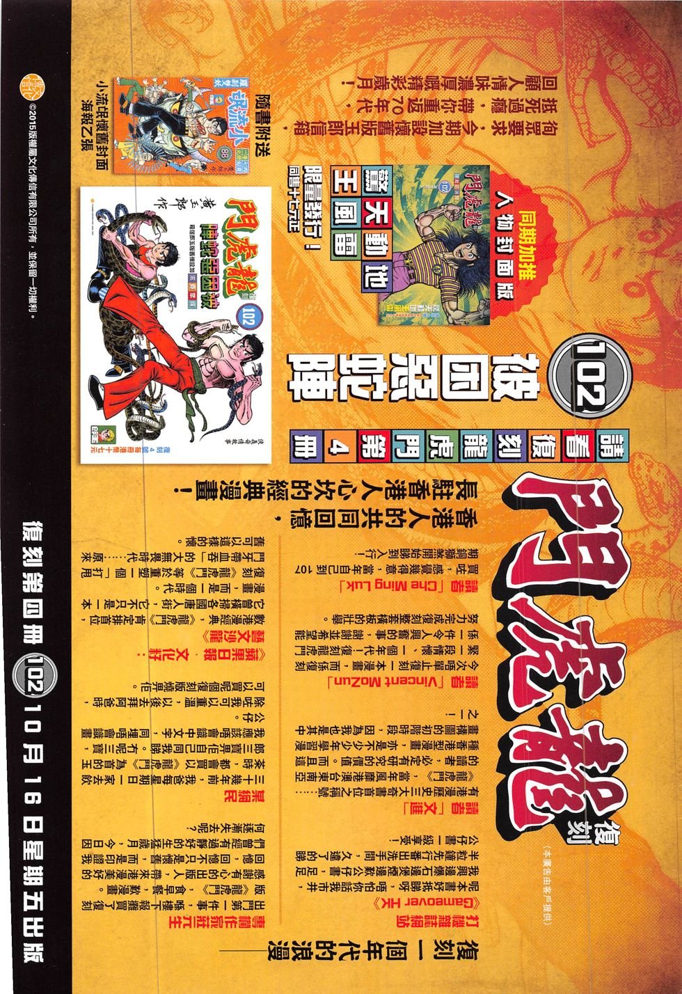 第804话