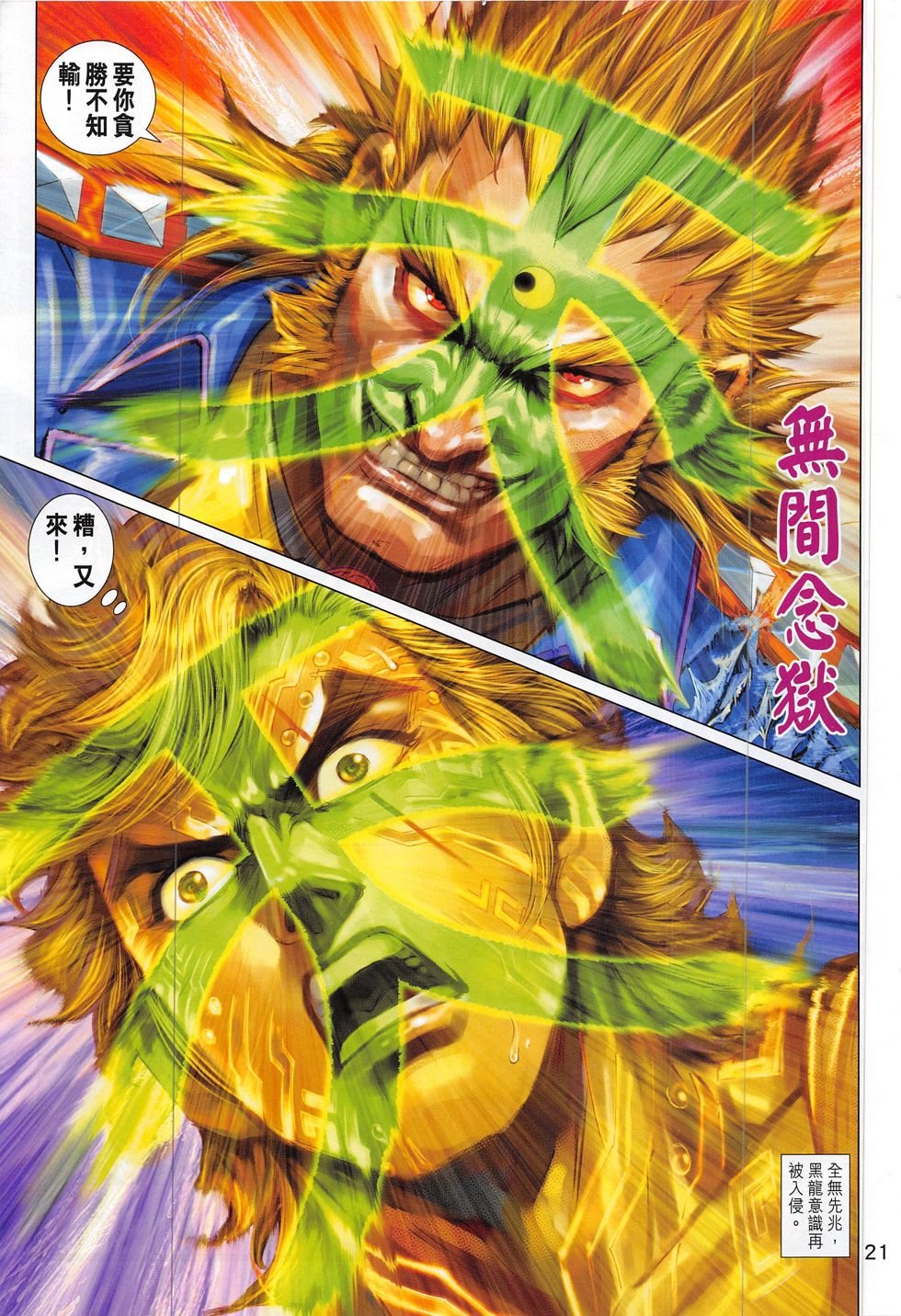 第807卷