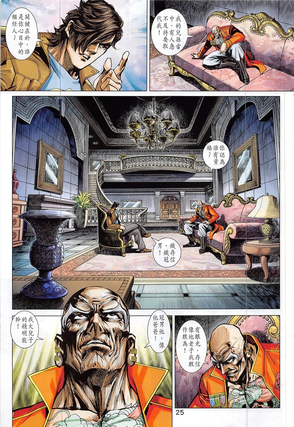 第807卷