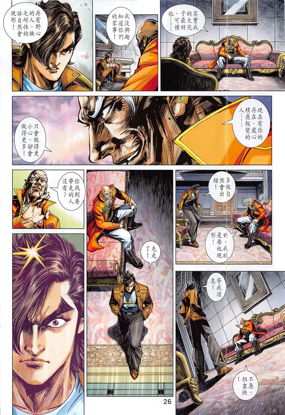 第807卷