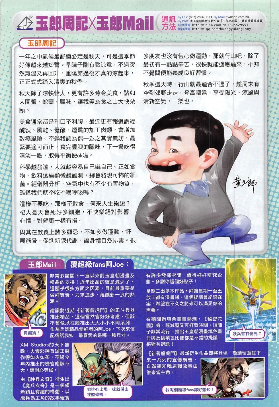 第807卷