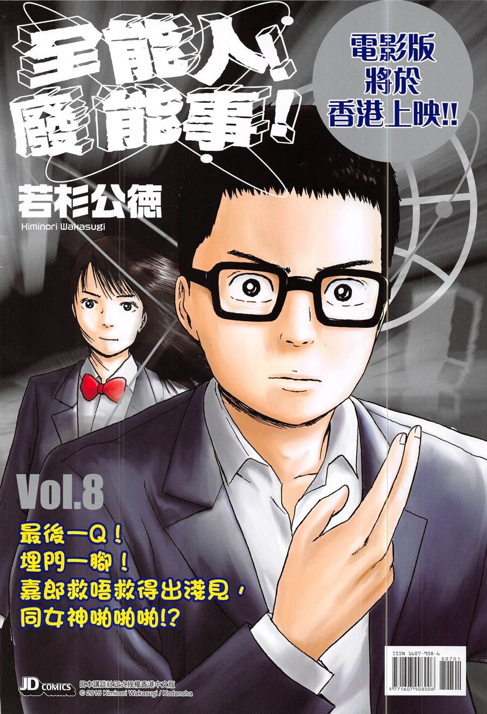 第807卷