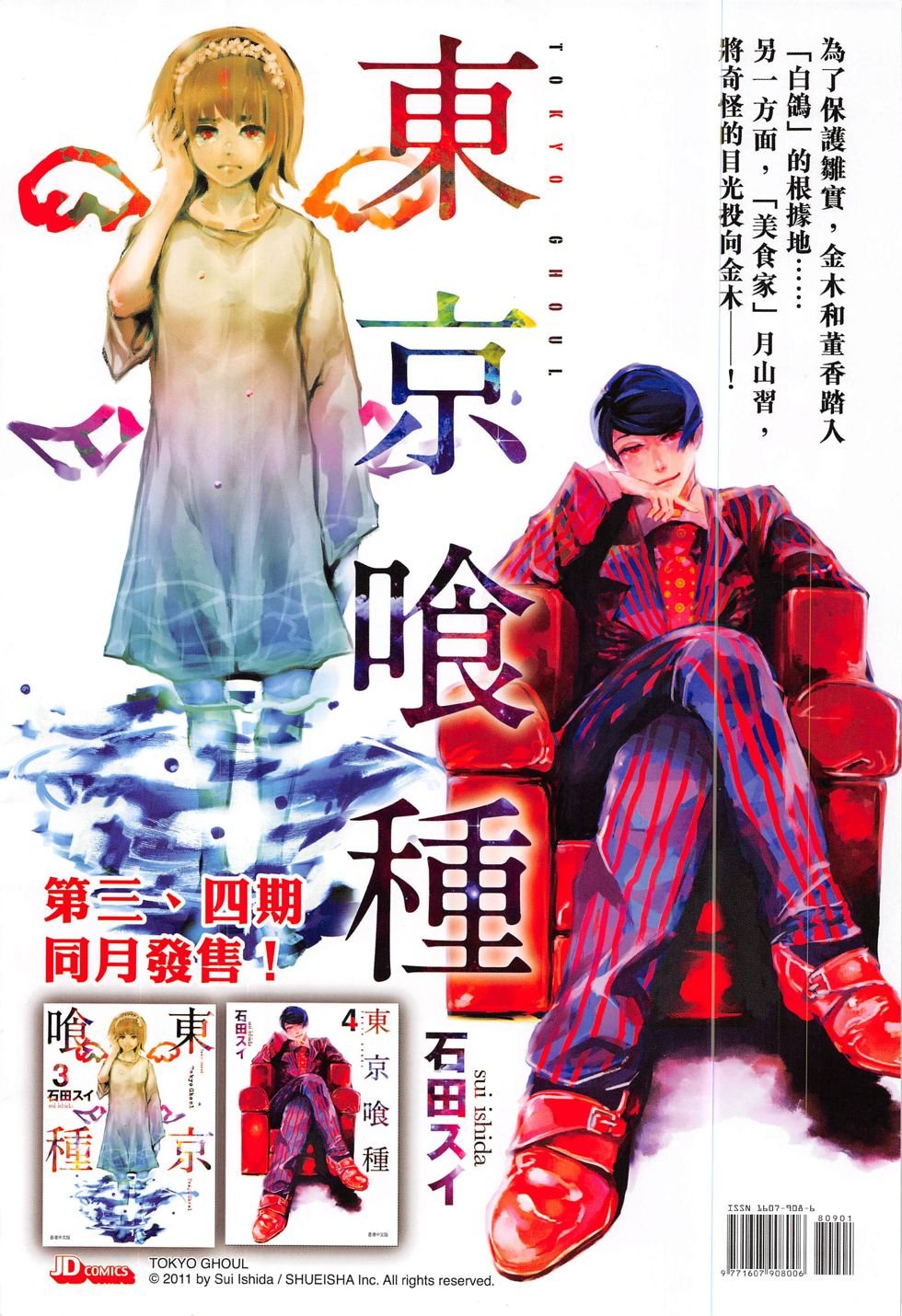 第809卷