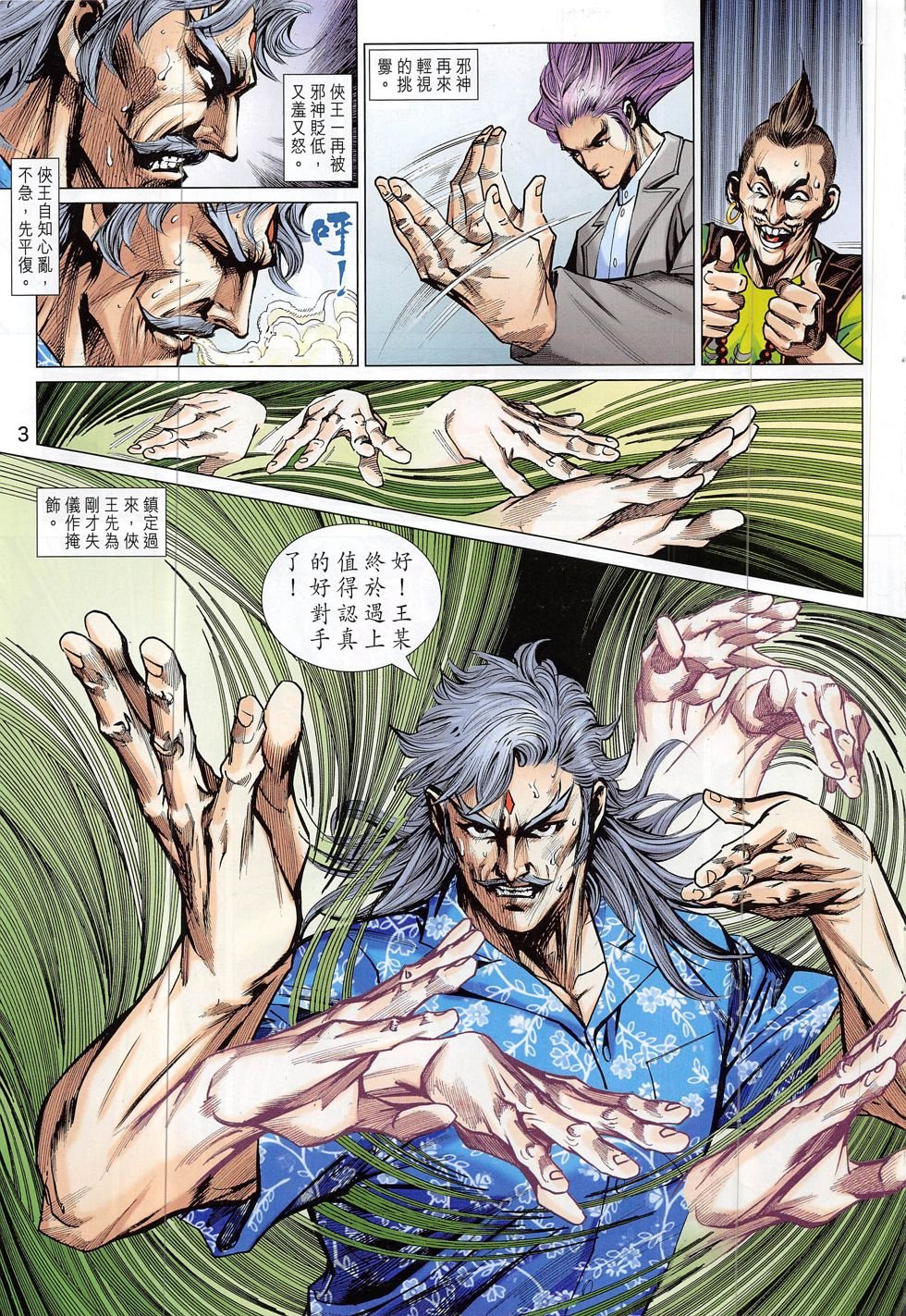 第810卷
