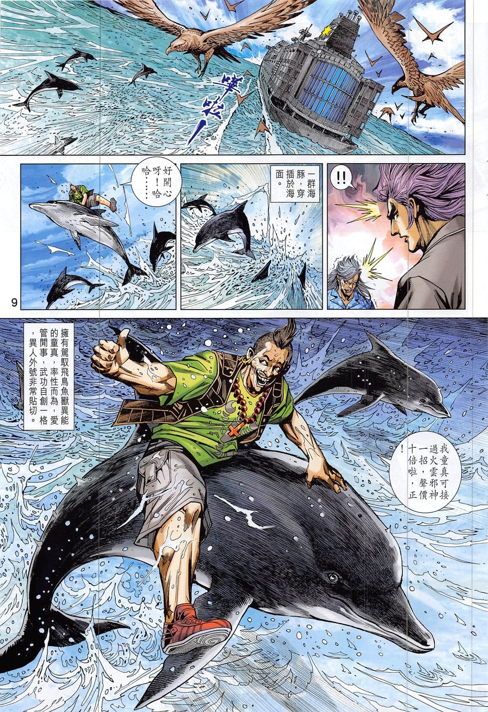 第810卷