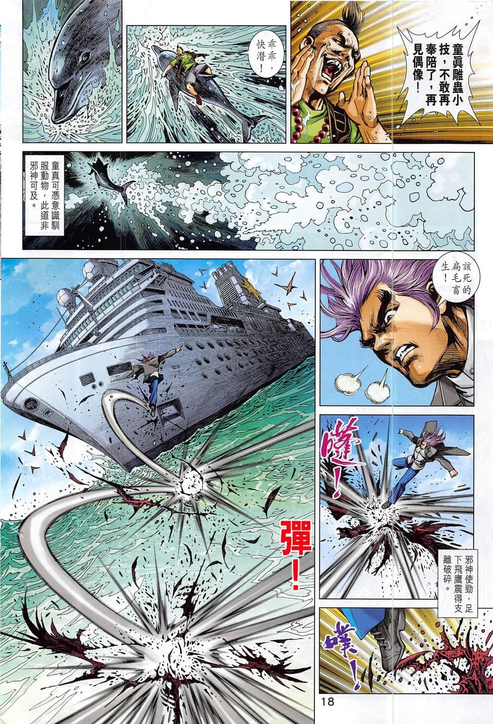 第810卷