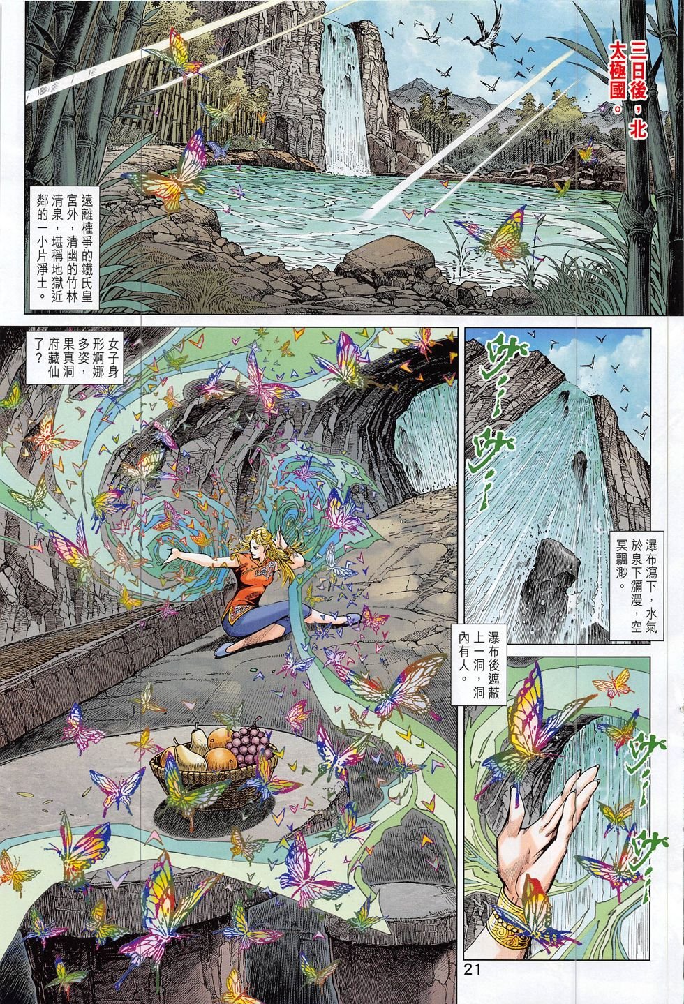 第810卷