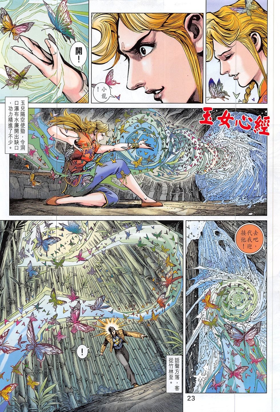 第810卷