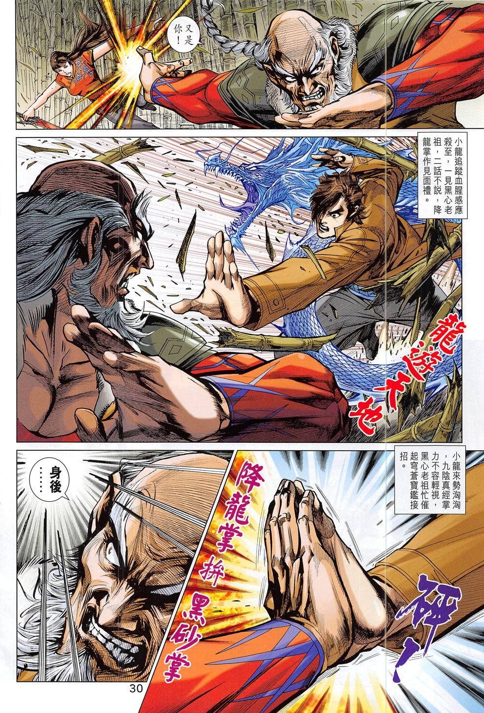 第810卷