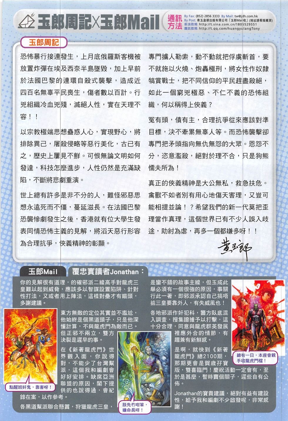 第810卷
