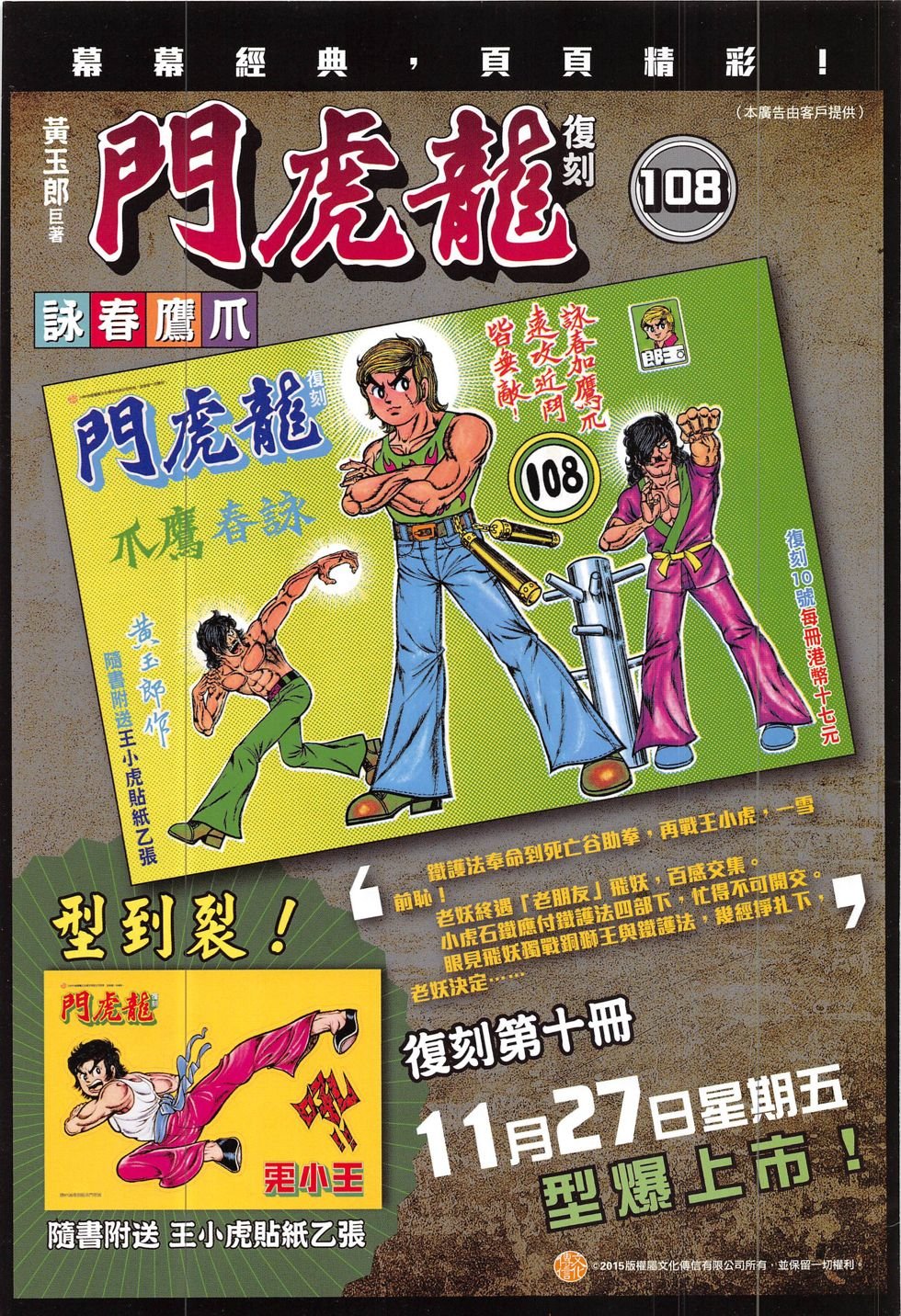 第810卷