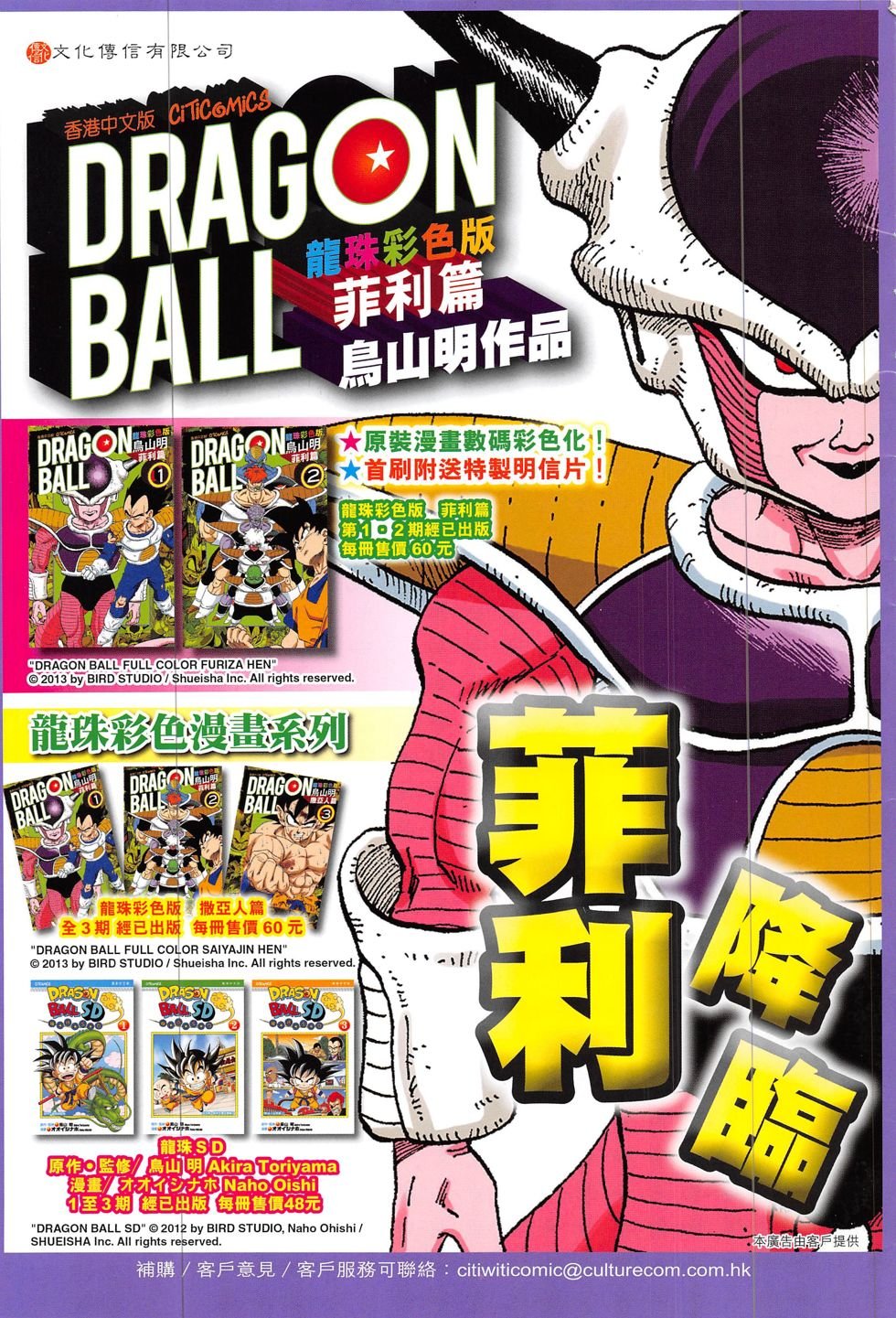 第811话