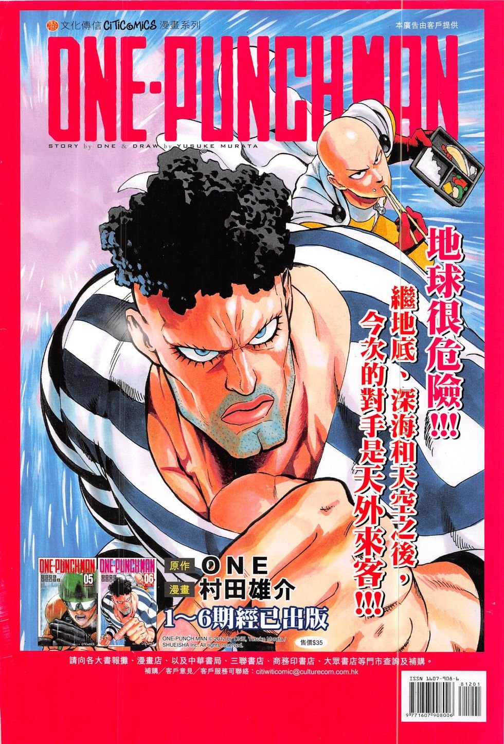 第812话
