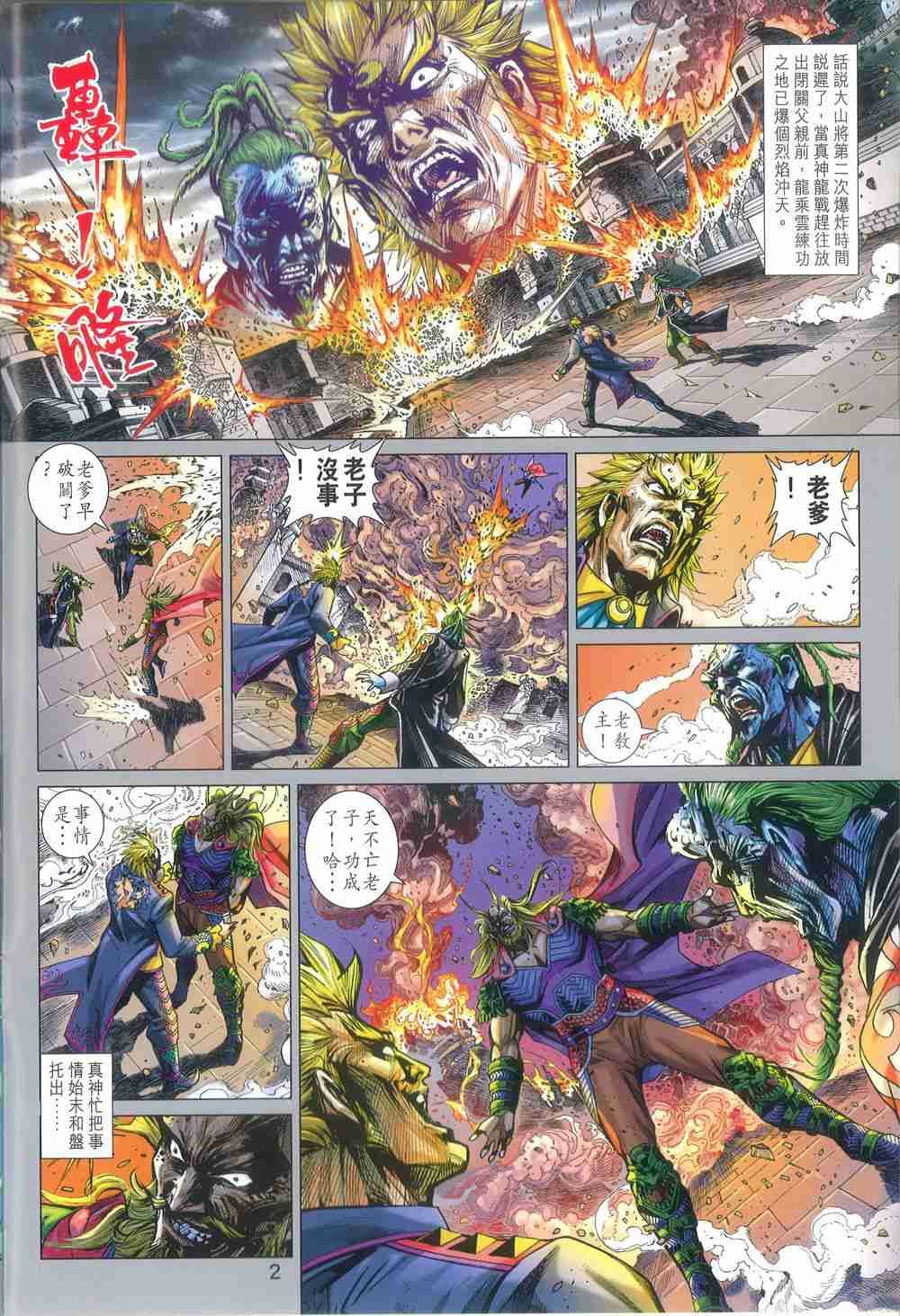 第813卷