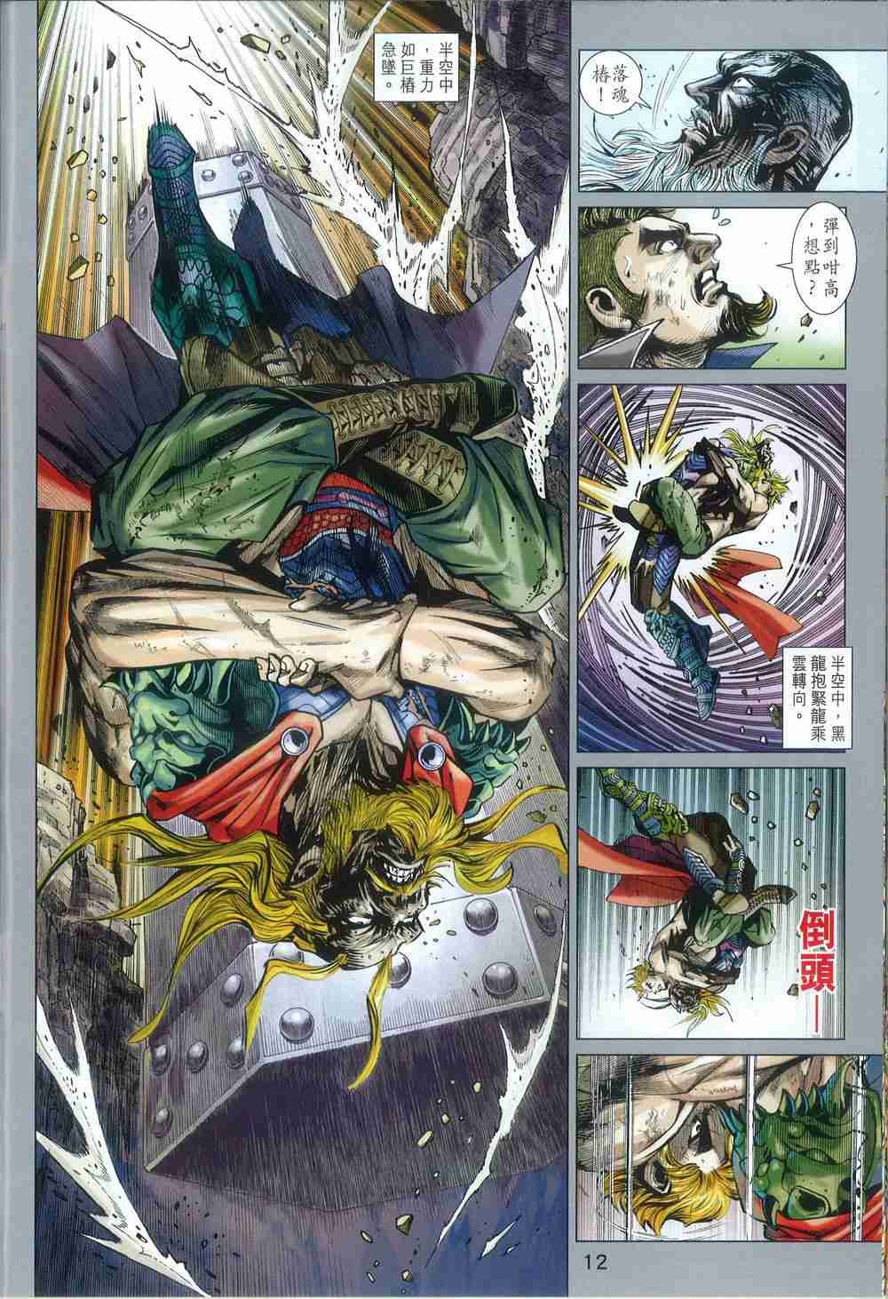 第813卷