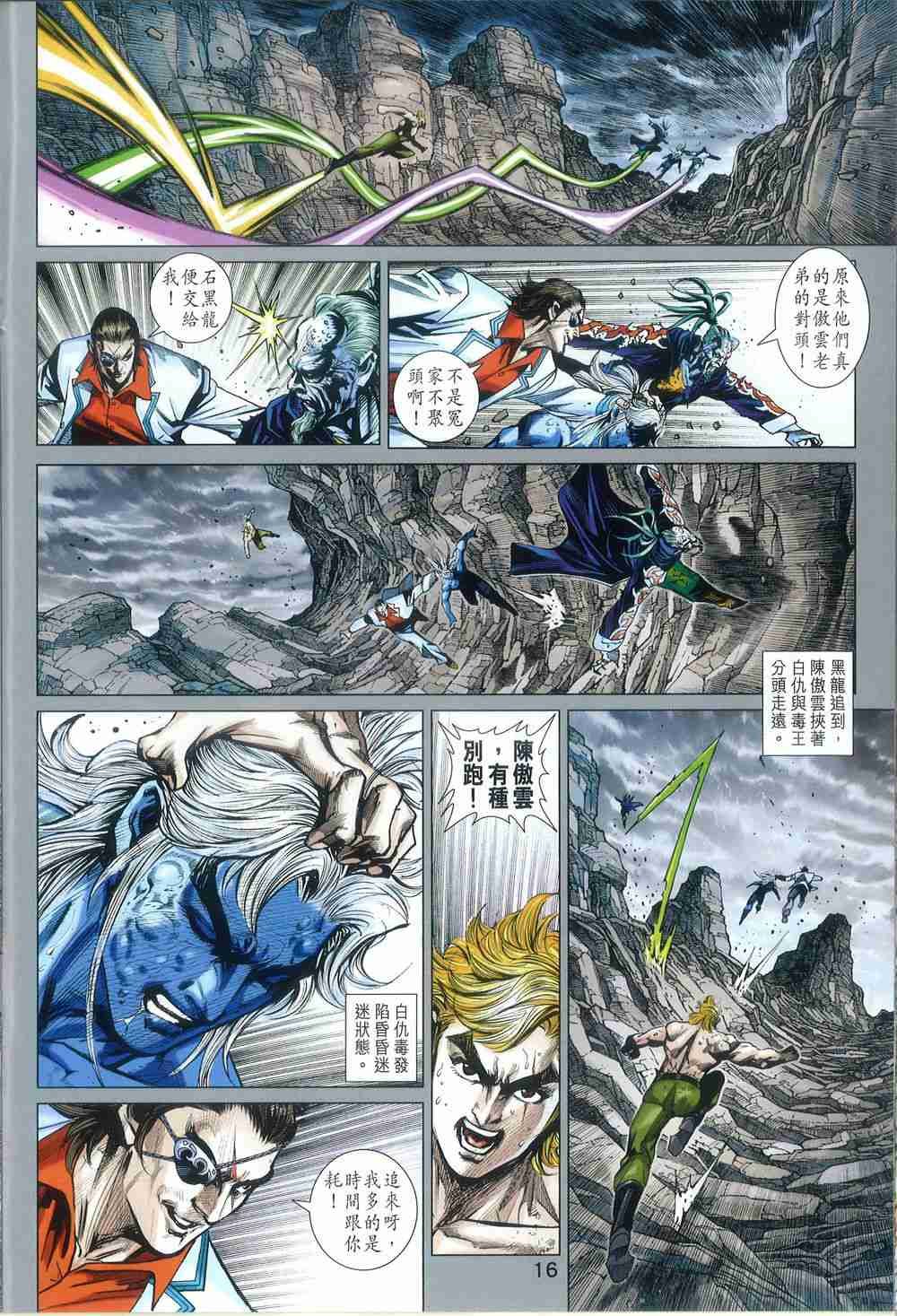 第813卷